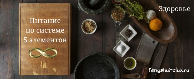 легкое питание для похудения легкое питание для похудения
